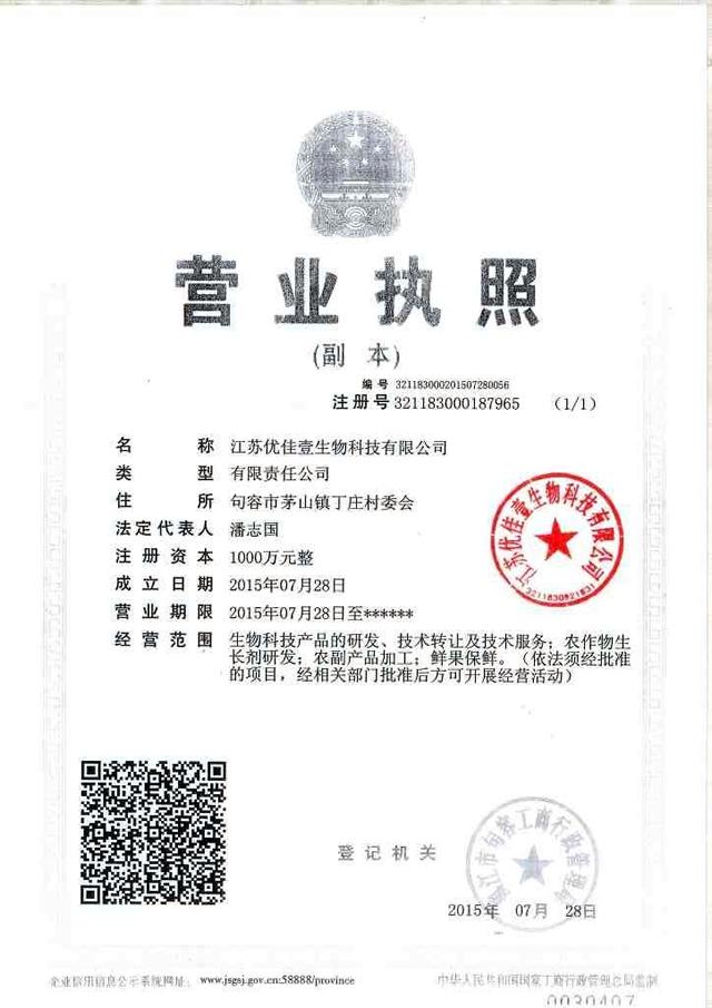 點(diǎn)擊查看原圖